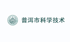 普洱市科學(xué)技術(shù)協(xié)會|昆明網(wǎng)站建設(shè)|云南網(wǎng)站建設(shè)|昆明網(wǎng)站設(shè)計|昆明網(wǎng)站制作|云南網(wǎng)站制作|云南網(wǎng)站設(shè)計,昆明網(wǎng)站建設(shè),云南網(wǎng)站建設(shè),昆明網(wǎng)站設(shè)計,云南網(wǎng)站設(shè)計,昆明網(wǎng)站制作,云南網(wǎng)站制作,商城網(wǎng)站建設(shè),政府網(wǎng)站建設(shè),集團網(wǎng)站建設(shè),電商平臺建設(shè),高端網(wǎng)站建設(shè),微網(wǎng)站建設(shè)