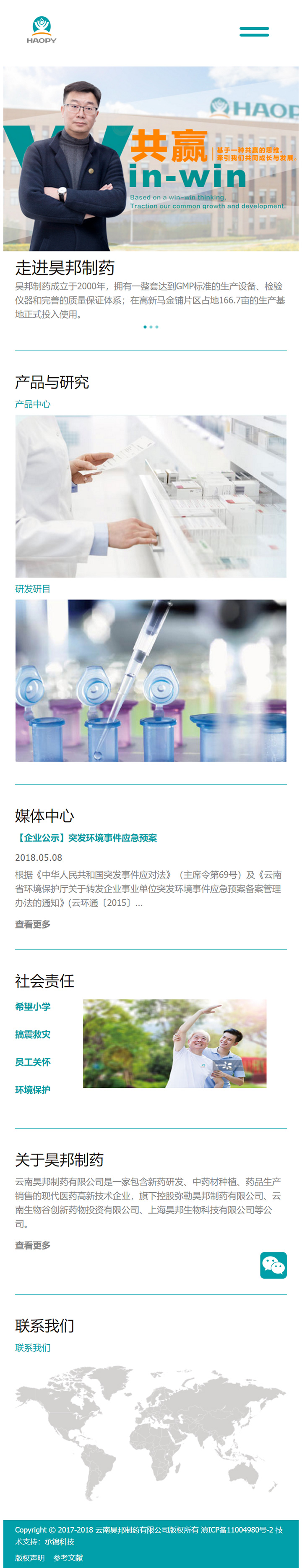 昆明網(wǎng)站建設(shè)|云南網(wǎng)站建設(shè)|昆明網(wǎng)站設(shè)計(jì)|昆明網(wǎng)站制作|云南網(wǎng)站制作|云南網(wǎng)站設(shè)計(jì)|承錦科技