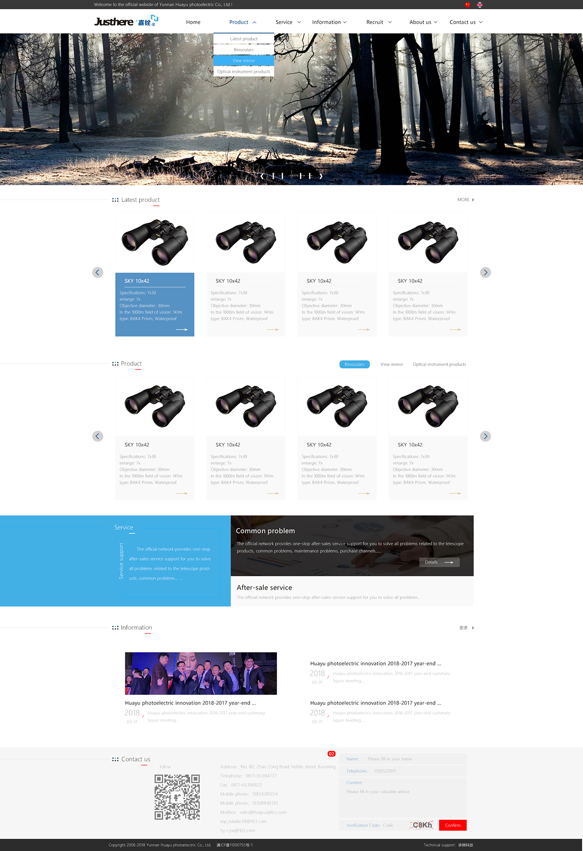 華宇光電,昆明網(wǎng)站建設(shè)，昆明網(wǎng)站設(shè)計(jì)，昆明網(wǎng)站制作