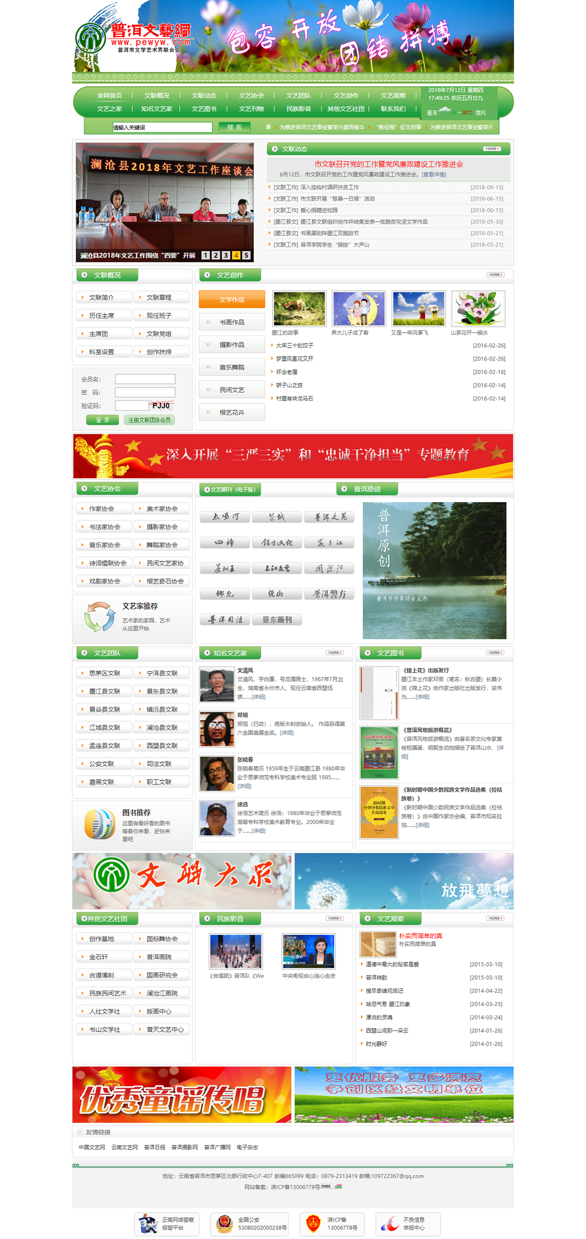 昆明網(wǎng)站建設(shè)|云南網(wǎng)站建設(shè)|昆明網(wǎng)站設(shè)計(jì)|昆明網(wǎng)站制作|云南網(wǎng)站制作|云南網(wǎng)站設(shè)計(jì)|承錦科技