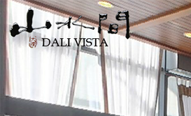 大理云海山水360,昆明網(wǎng)站建設(shè),云南網(wǎng)站建設(shè),昆明網(wǎng)站設(shè)計(jì),云南網(wǎng)站設(shè)計(jì),昆明網(wǎng)站制作,云南網(wǎng)站制作,商城網(wǎng)站建設(shè),政府網(wǎng)站建設(shè),集團(tuán)網(wǎng)站建設(shè),電商平臺(tái)建設(shè),高端網(wǎng)站建設(shè),微網(wǎng)站建設(shè)