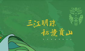 昆明網(wǎng)站建設(shè)|云南網(wǎng)站建設(shè)|昆明網(wǎng)站設(shè)計(jì)|昆明網(wǎng)站制作|云南網(wǎng)站制作|云南網(wǎng)站設(shè)計(jì)|承錦科技,昆明網(wǎng)站建設(shè),云南網(wǎng)站建設(shè),昆明網(wǎng)站設(shè)計(jì),云南網(wǎng)站設(shè)計(jì),昆明網(wǎng)站制作,云南網(wǎng)站制作,商城網(wǎng)站建設(shè),政府網(wǎng)站建設(shè),集團(tuán)網(wǎng)站建設(shè),電商平臺(tái)建設(shè),高端網(wǎng)站建設(shè),微網(wǎng)站建設(shè)