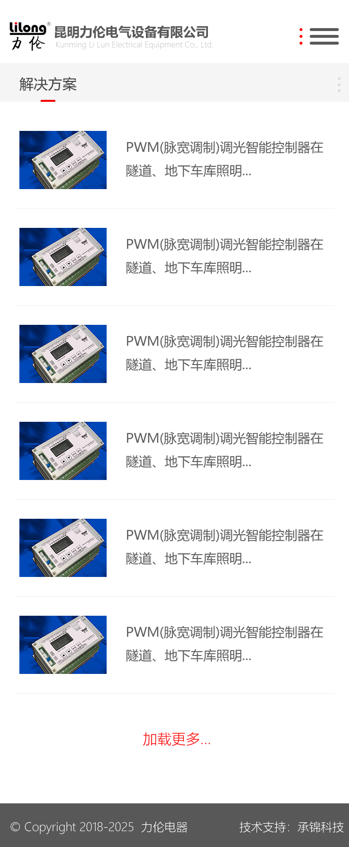 昆明網(wǎng)站建設(shè)|云南網(wǎng)站建設(shè)|昆明網(wǎng)站設(shè)計(jì)|昆明網(wǎng)站制作|云南網(wǎng)站制作|云南網(wǎng)站設(shè)計(jì)|承錦科技