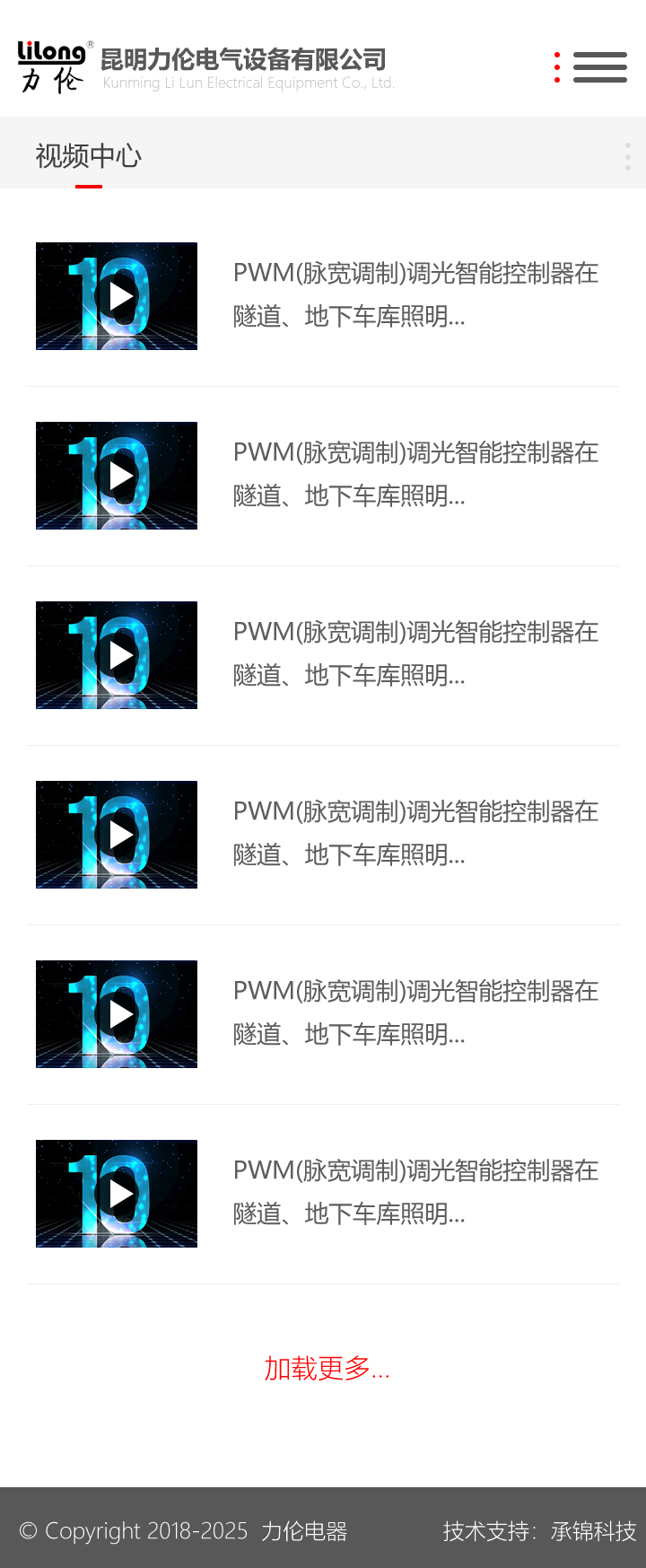 昆明網(wǎng)站建設(shè)|云南網(wǎng)站建設(shè)|昆明網(wǎng)站設(shè)計(jì)|昆明網(wǎng)站制作|云南網(wǎng)站制作|云南網(wǎng)站設(shè)計(jì)|承錦科技