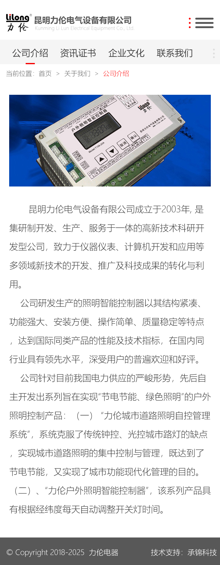 昆明網(wǎng)站建設(shè)|云南網(wǎng)站建設(shè)|昆明網(wǎng)站設(shè)計(jì)|昆明網(wǎng)站制作|云南網(wǎng)站制作|云南網(wǎng)站設(shè)計(jì)|承錦科技