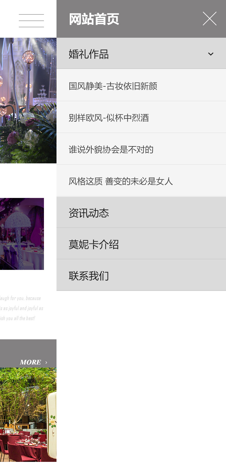 昆明網(wǎng)站建設(shè)|云南網(wǎng)站建設(shè)|昆明網(wǎng)站設(shè)計(jì)|昆明網(wǎng)站制作|云南網(wǎng)站制作|云南網(wǎng)站設(shè)計(jì)|承錦科技