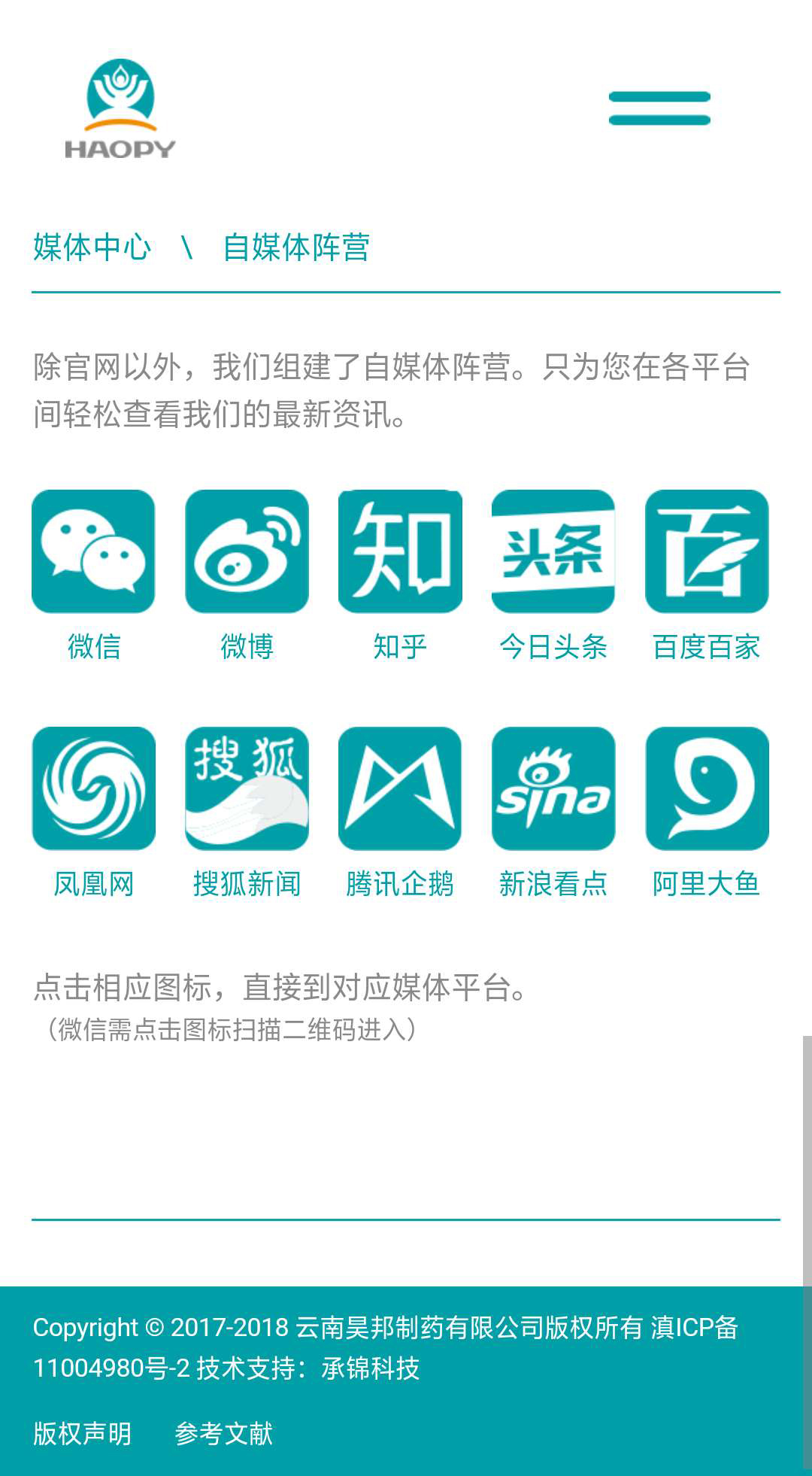 昆明網(wǎng)站建設(shè)|云南網(wǎng)站建設(shè)|昆明網(wǎng)站設(shè)計(jì)|昆明網(wǎng)站制作|云南網(wǎng)站制作|云南網(wǎng)站設(shè)計(jì)|承錦科技