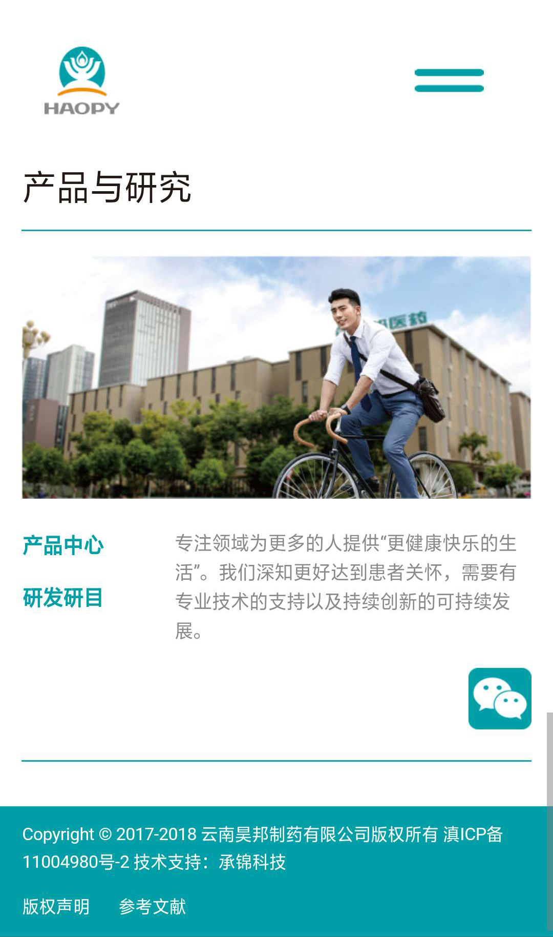 昆明網(wǎng)站建設(shè)|云南網(wǎng)站建設(shè)|昆明網(wǎng)站設(shè)計(jì)|昆明網(wǎng)站制作|云南網(wǎng)站制作|云南網(wǎng)站設(shè)計(jì)|承錦科技