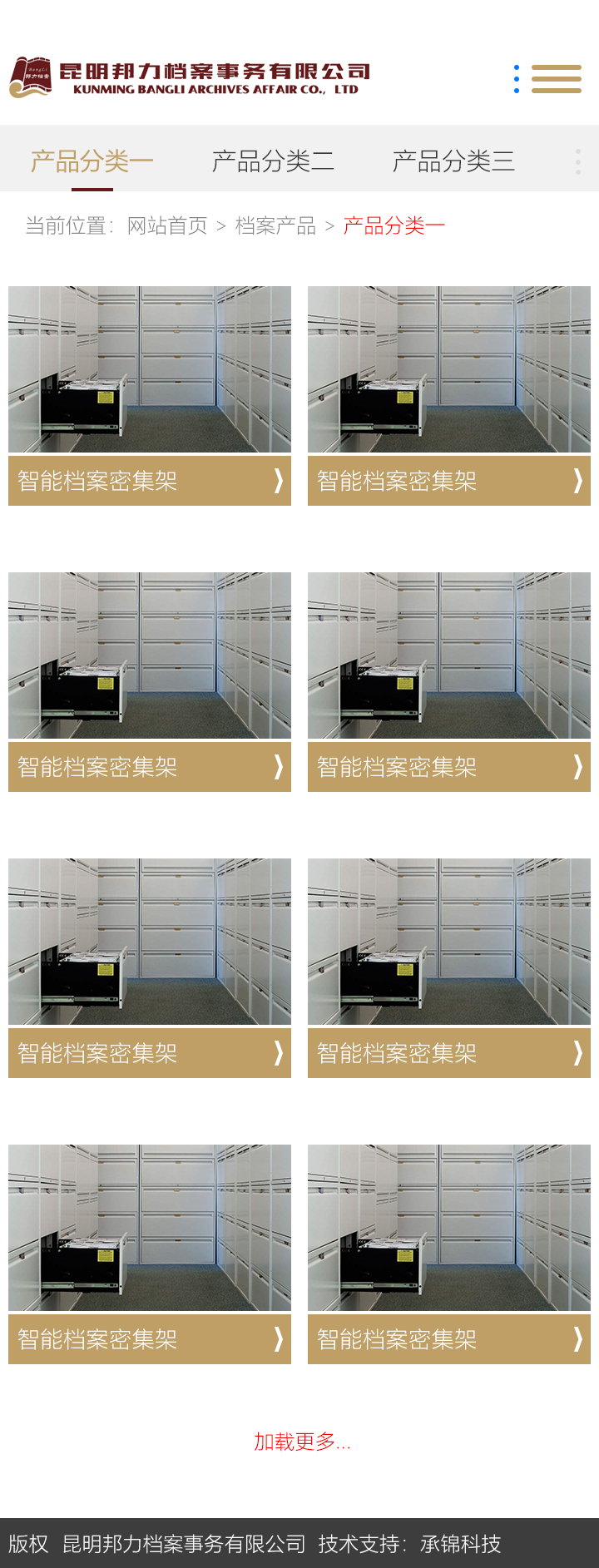 昆明網(wǎng)站建設(shè)|云南網(wǎng)站建設(shè)|昆明網(wǎng)站設(shè)計|昆明網(wǎng)站制作|云南網(wǎng)站制作|云南網(wǎng)站設(shè)計|承錦科技