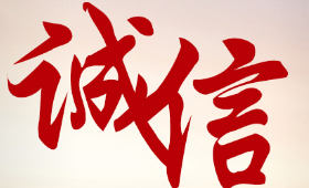 昆明網(wǎng)站建設(shè)|云南網(wǎng)站建設(shè)|昆明網(wǎng)站設(shè)計(jì)|昆明網(wǎng)站制作|云南網(wǎng)站制作|云南網(wǎng)站設(shè)計(jì)|國(guó)際信托,昆明網(wǎng)站建設(shè),云南網(wǎng)站建設(shè),昆明網(wǎng)站設(shè)計(jì),云南網(wǎng)站設(shè)計(jì),昆明網(wǎng)站制作,云南網(wǎng)站制作,商城網(wǎng)站建設(shè),政府網(wǎng)站建設(shè),集團(tuán)網(wǎng)站建設(shè),電商平臺(tái)建設(shè),高端網(wǎng)站建設(shè),微網(wǎng)站建設(shè)