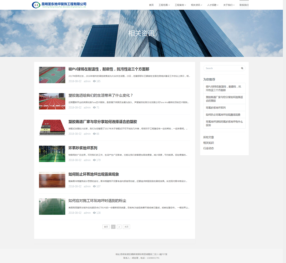 昆明網(wǎng)站建設(shè)|云南網(wǎng)站建設(shè)|昆明網(wǎng)站設(shè)計|昆明網(wǎng)站制作|云南網(wǎng)站制作|云南網(wǎng)站設(shè)計|承錦科技