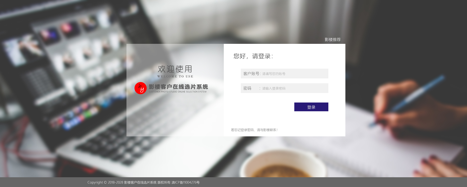 昆明網(wǎng)站建設|云南網(wǎng)站建設|昆明網(wǎng)站設計|昆明網(wǎng)站制作|云南網(wǎng)站制作|云南網(wǎng)站設計|承錦科技