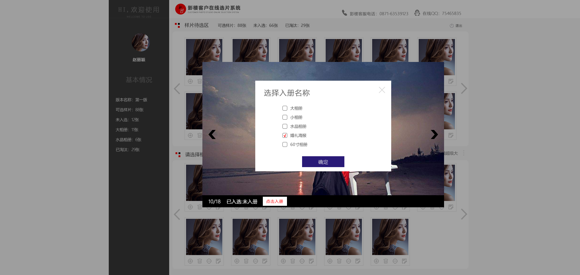 昆明網(wǎng)站建設|云南網(wǎng)站建設|昆明網(wǎng)站設計|昆明網(wǎng)站制作|云南網(wǎng)站制作|云南網(wǎng)站設計|承錦科技