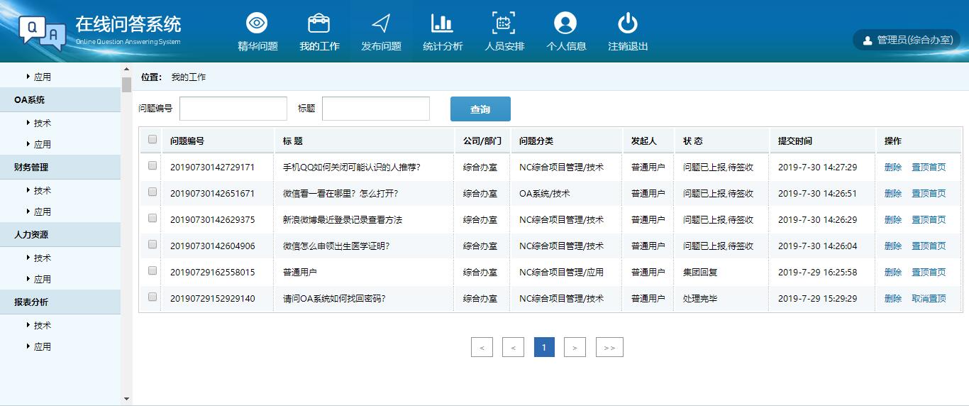 昆明網(wǎng)站建設(shè)|云南網(wǎng)站建設(shè)|昆明網(wǎng)站設(shè)計|昆明網(wǎng)站制作|云南網(wǎng)站制作|云南網(wǎng)站設(shè)計|承錦科技