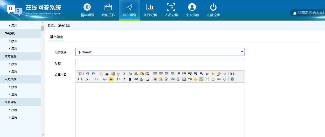 昆明網(wǎng)站建設(shè)|云南網(wǎng)站建設(shè)|昆明網(wǎng)站設(shè)計|昆明網(wǎng)站制作|云南網(wǎng)站制作|云南網(wǎng)站設(shè)計|承錦科技